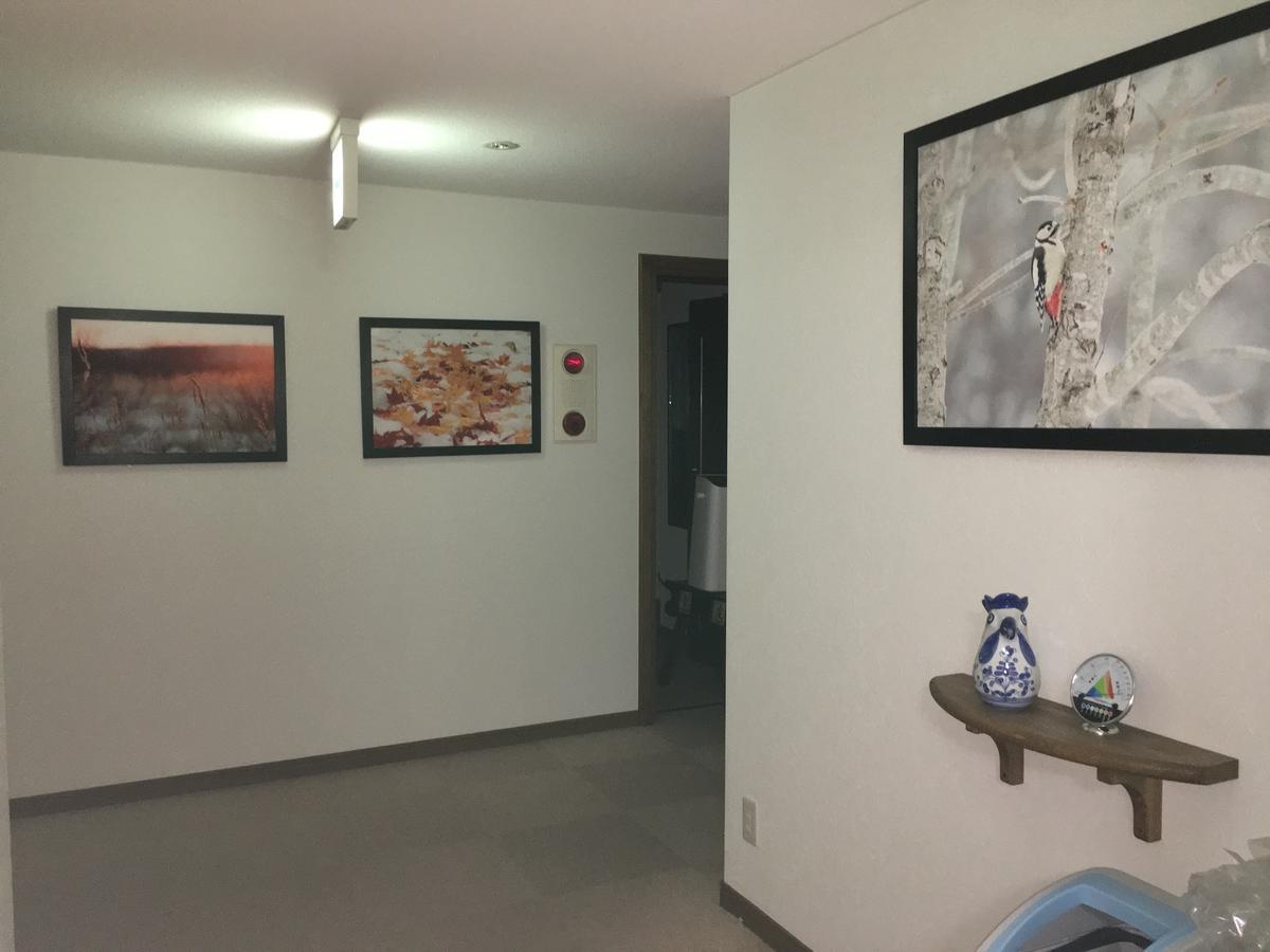 Holiday home Wadano Forest &