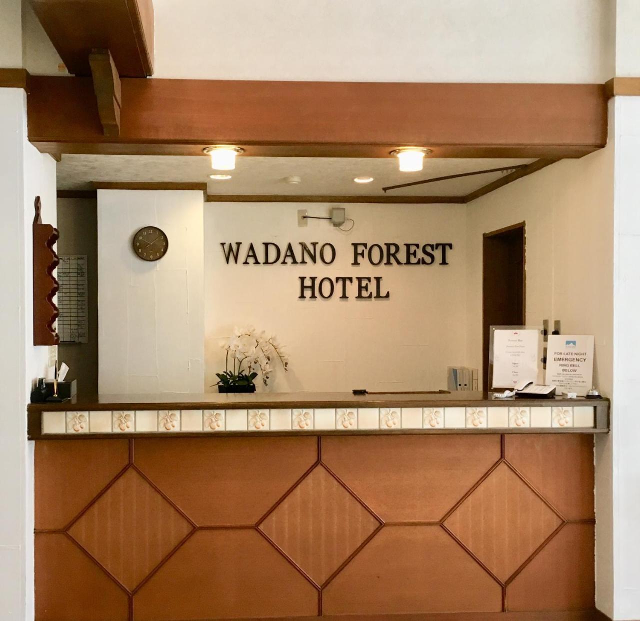 Holiday home Wadano Forest &